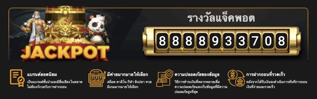 789bet-site-2-1024x321.webp